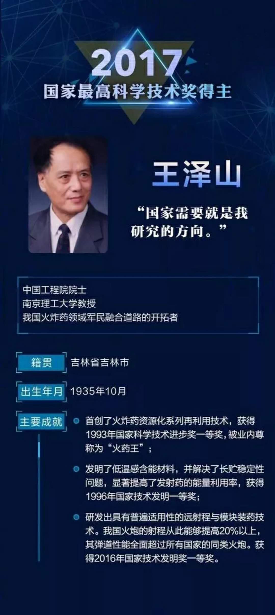 微信圖片_20180111093135.jpg