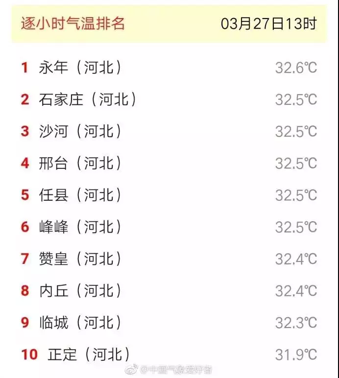 QQ圖片20180823144816.png